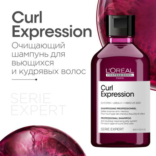 Curl expert hotsell