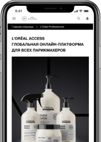 Phone image