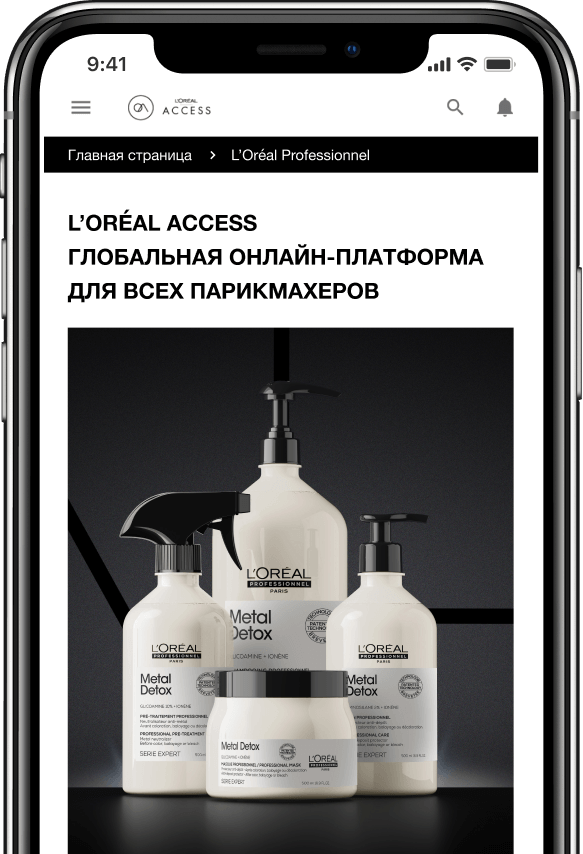 Phone image