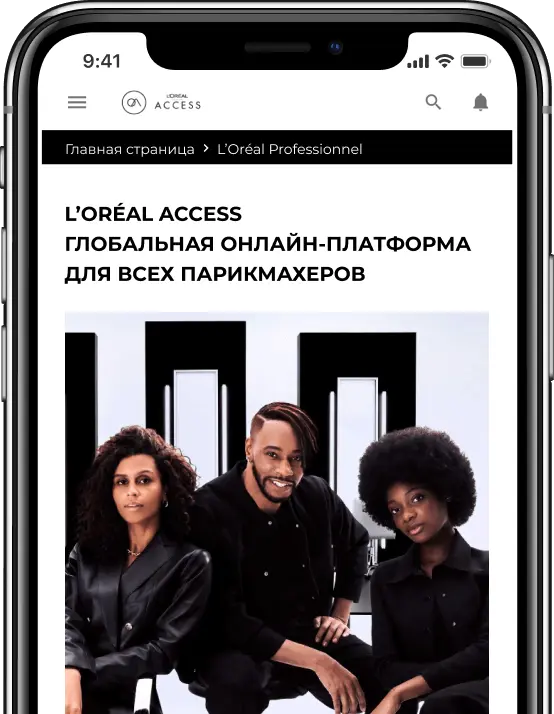 Скриншот мобильной версии сайта обучения Loreal Access